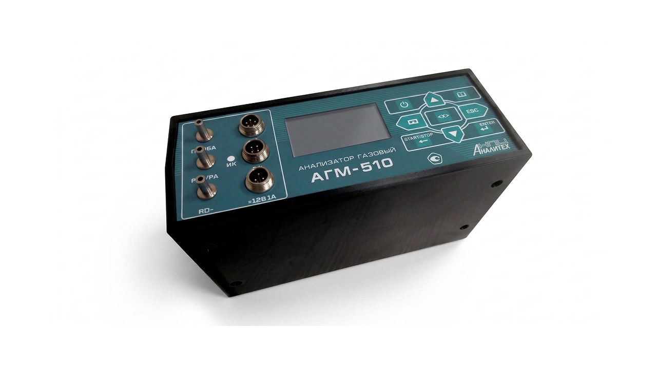Переносной газоанализатор АГМ-510-02 (работает от -40°C)